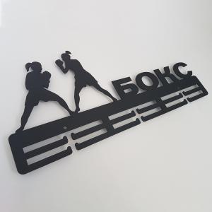 Купить Медальница Бокс женский серия Стандарт в Оренбурге 