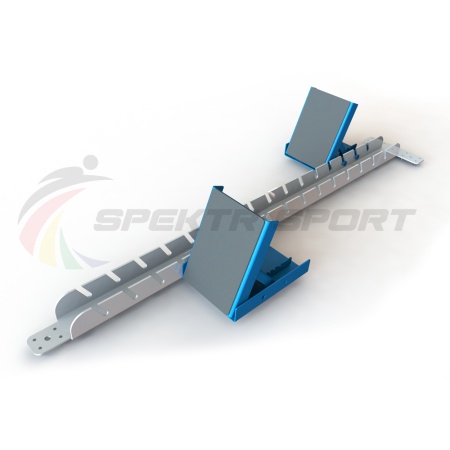 Купить Стартовые колодки легкоатлетические стальные SP ЛА3 в Оренбурге 